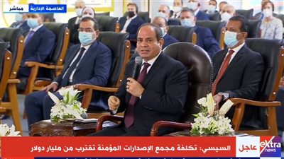 السيسي: تكلفة إنشاء مجمع الإصدارات المؤمنة والذكية وصلت إلى مليار دولار