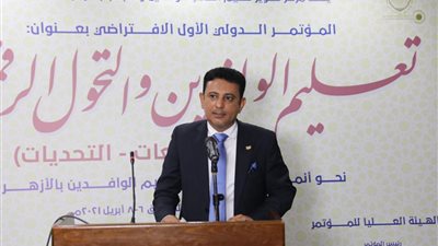 انطلاق ثاني أيام مؤتمر 