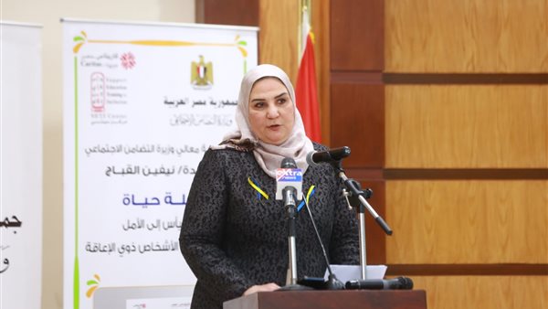 نيفين القباج