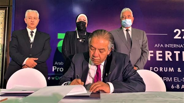 مذكرة تفاهم بين العربية