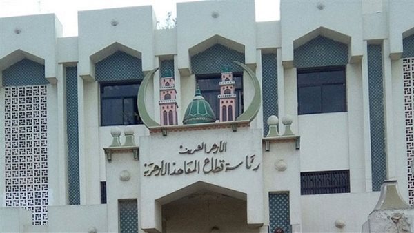 المنطقة الأزهرية