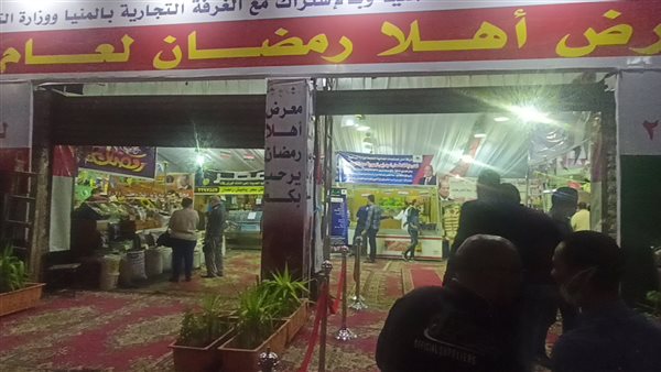 افتتاح معرض أهلا