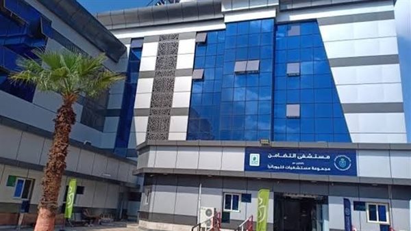 مستشفى التضامن ببورسعيد-أرشيفية