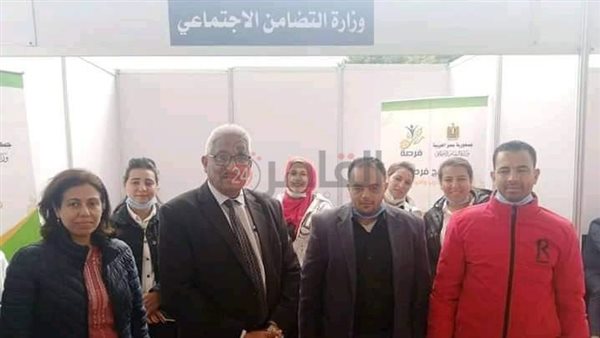 تضامن المنيا