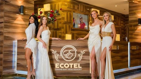 مسابقة ميس إيكو