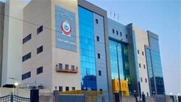 الهيئة العامة للاعتماد