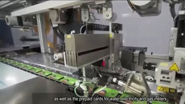 السفير باسم راضي