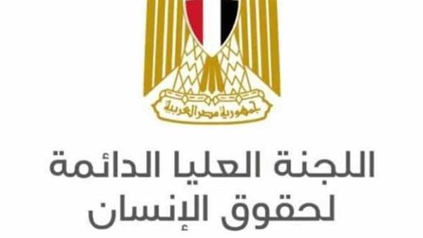 استراتيجية حقوق الإنسان