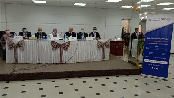 ندوة عن بادئ السلامة