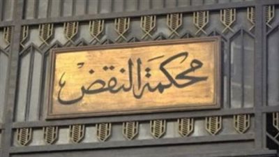 اليوم.. طعن قيادات الإخوان في اقتحام الحدود الشرقية والسجون