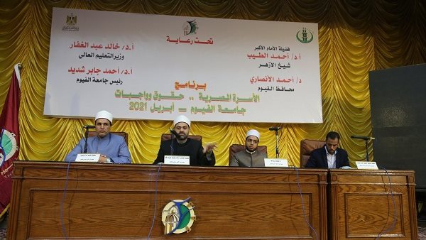 جانب من ختام برنامج