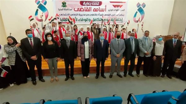 محافظ المنيا