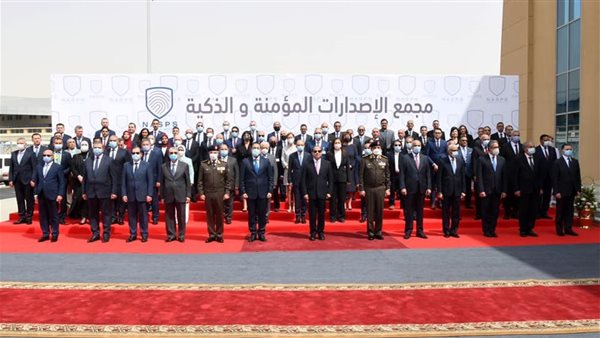 افتتاح السيسي لمجمع