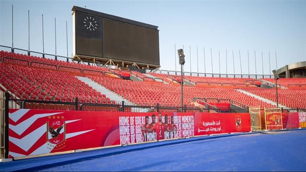 استاد الأهلي وي السلام