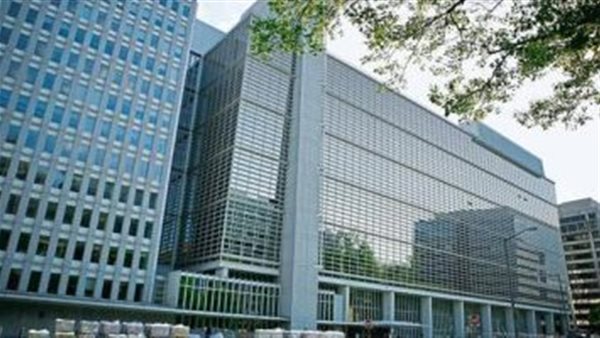  مجموعة البنك الدولي