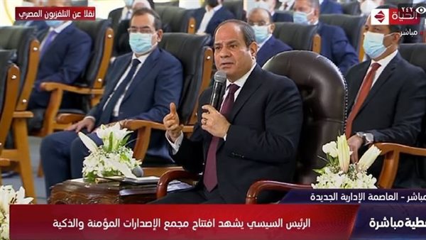 الرئيس عبدالفتاح