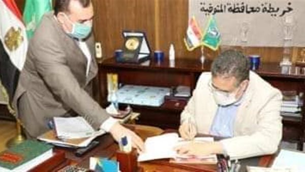 محافظ المنوفية يعتمد