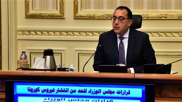  مصطفى مدبولي رئيس