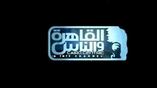 القاهرة والناس