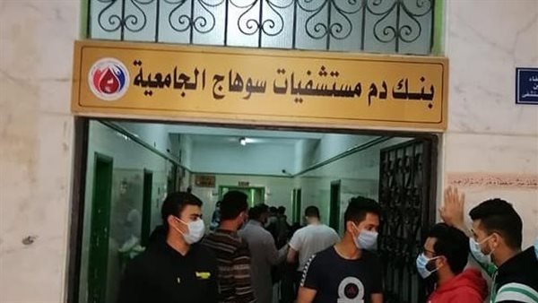 مستشفيات سوهاج 