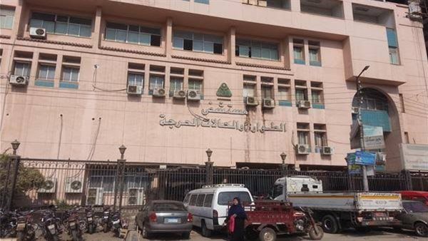 مستشفيات جامعة المنوفية