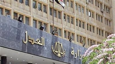 الجريدة الرسمية تنشر قرار وزير العدل بإنشاء فرع للتوثيق العقاري بمدينة بشاير الخير 3 بالإسكندرية 