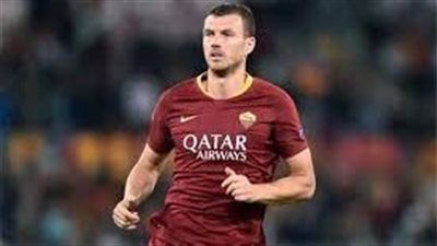 دجيكو يقود هجوم روما ضد أياكس في الدوري الأوروبي