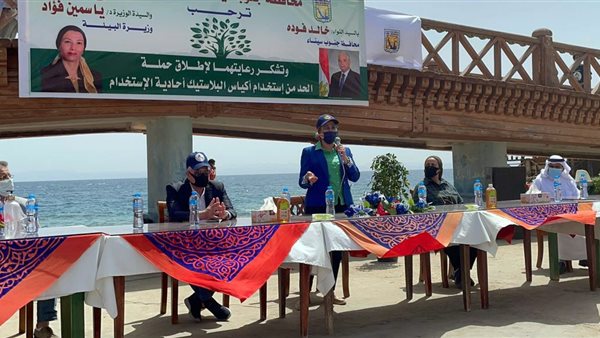 وزيرة البيئة ومحافظ