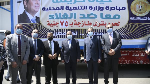 وزير التنمية المحلية