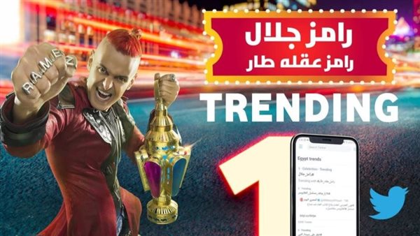 برنامج رامز عقله