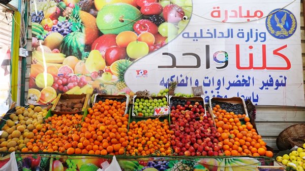 منافذ بيع الخضروات