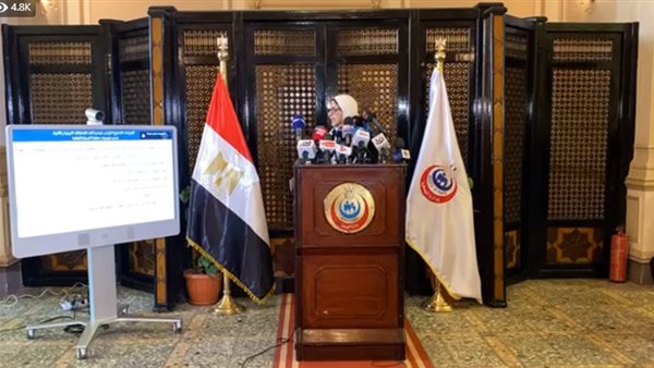 وزيرة الصحة- هالة