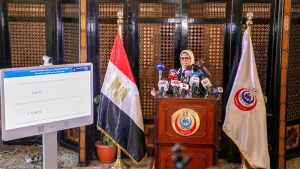 وزيرة الصحة