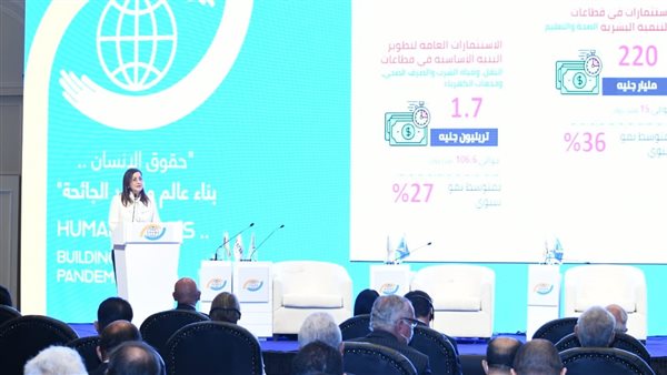 الدكتورة هالة السعيد