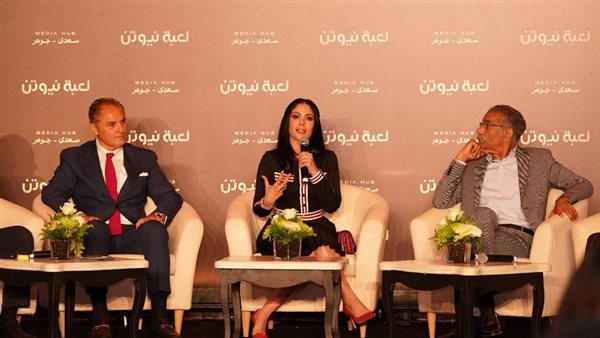 سيد رجب ومنى زكي