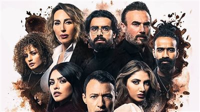 عرض الحلقة الأخيرة لمسلسل 