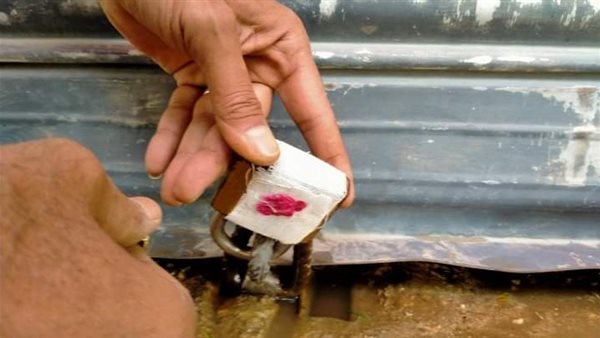 غلق وتشميع مغسلة