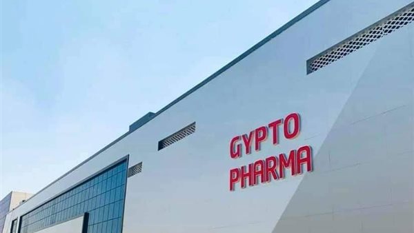 مدينة الدواء 