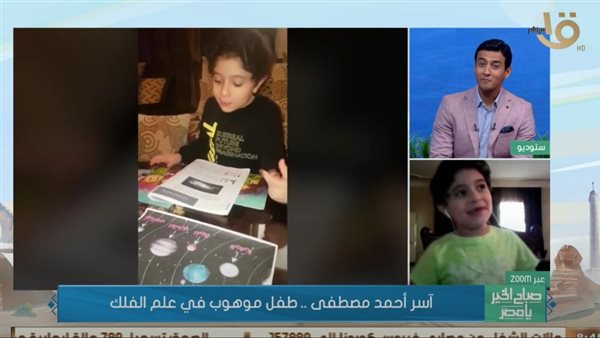  الطفل الموهوب في