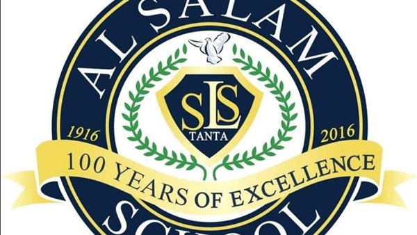 مدرسة السلام الخاصة