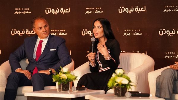 منى زكي ومحمد السعدي