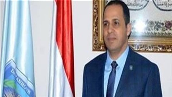 رئيس جامعة دمنهور