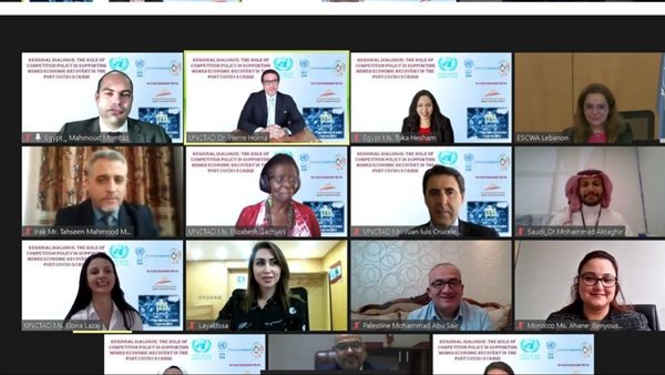 حوار إقليمي حول دعم