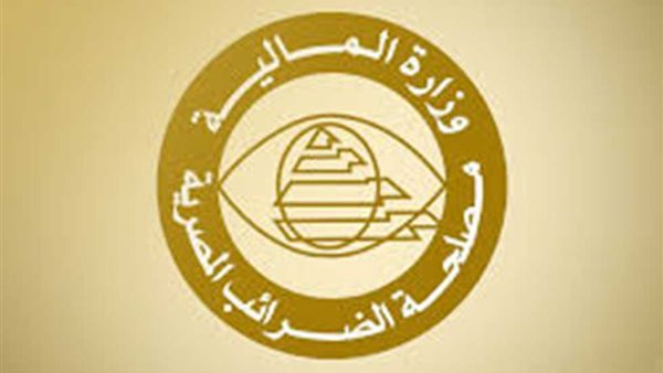 مصلحة الضرائب