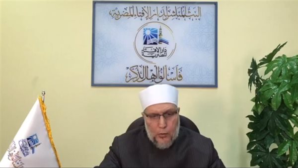 دار الافتاء المصرية