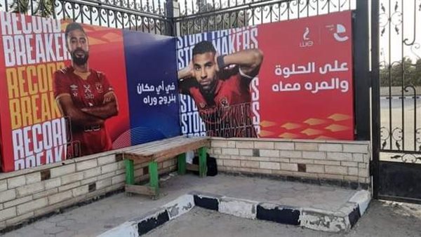 صورة مؤمن زكريا داخل