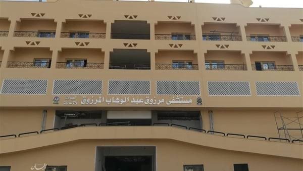 مستشفى المرزوق بقنا