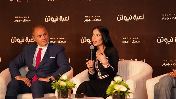 منى زكي في المؤتمر