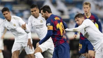 مشاهدة مباراة الريال وبرشلونة.. بث مباشر