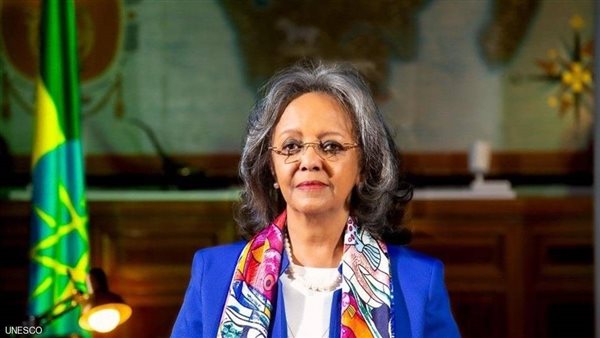 رئيسة إثيوبيا ساهلي